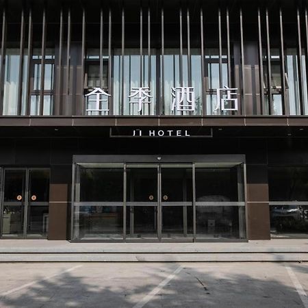 Ji Hotel Beijing Pingguqu Government エクステリア 写真